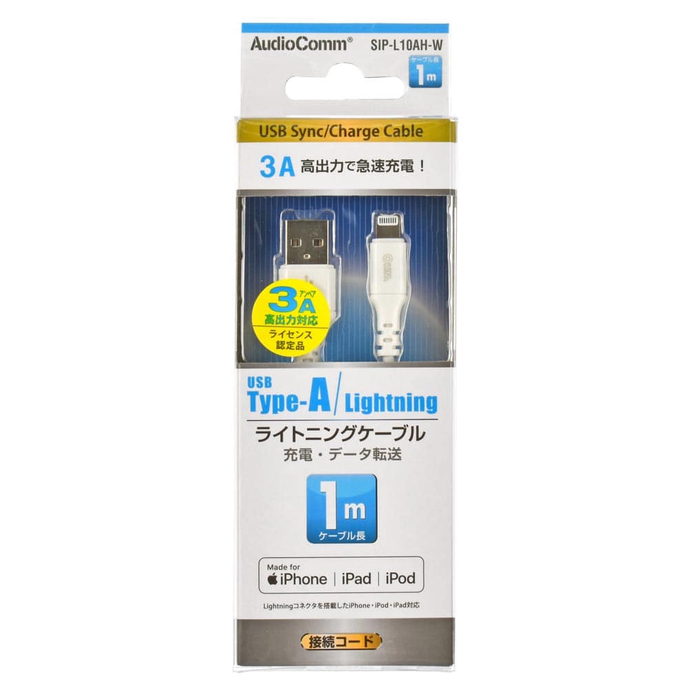 オーム電機 SIP-L10AH-W 01-7102 AudioCommライトニングケーブル TypeA 1m（ご注文単位1袋）【直送品】