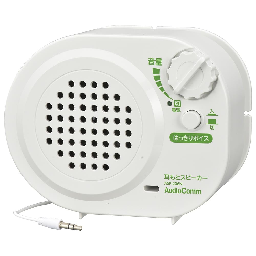オーム電機 ASP-206N 03-2067 AudioComm耳もとスピーカー 乾電池式(ご注文単位1袋)【直送品】