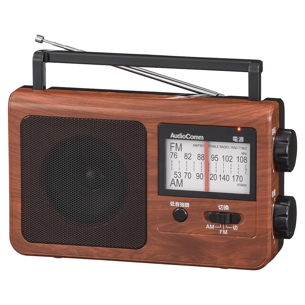 オーム電機 RAD-T785Z-WK 03-5058 AudioComm木目調ポータブルラジオAM/FM（ご注文単位1袋）【直送品】