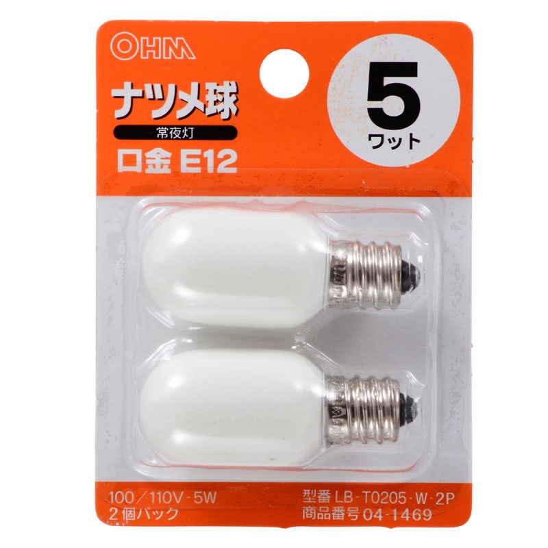 オーム電機 LB-T0205-W-2P 04-1469 ナツメ球 5W 白 2個入（ご注文単位1袋）【直送品】