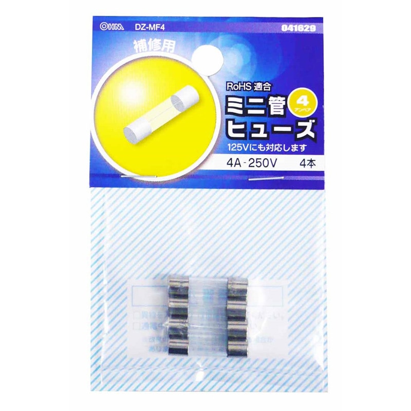 オーム電機 DZ-MF4 04-1629 ミニ管ヒューズ 4A-250V 4本入（ご注文単位1袋）【直送品】