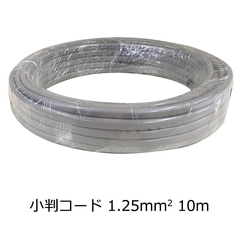 オーム電機 VCTFK1.2510M 04-2351 小判コード 1.25mm2 灰 10m(ご注文単位1袋)【直送品】