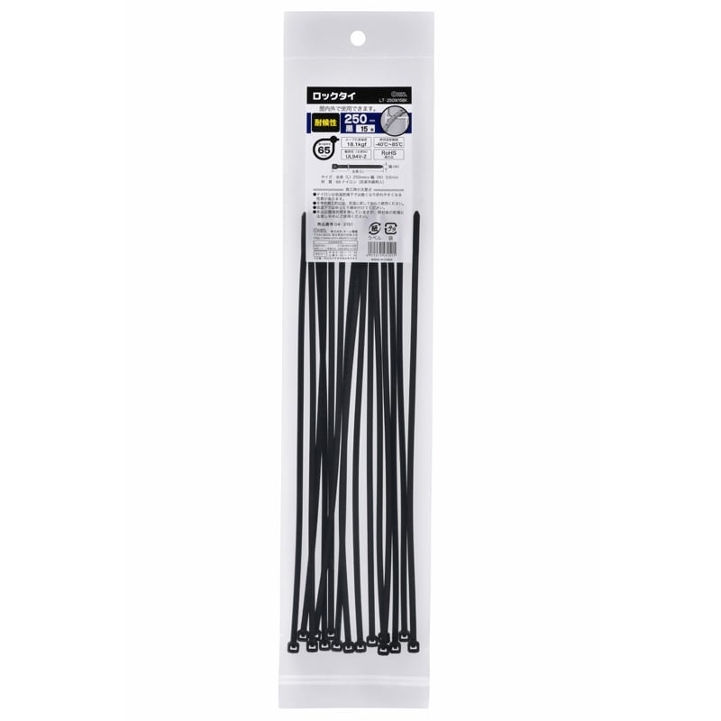 オーム電機 LT-25015BK 04-3151 ロックタイ 耐候性 250mm 15本入 黒（ご注文単位1袋）【直送品】