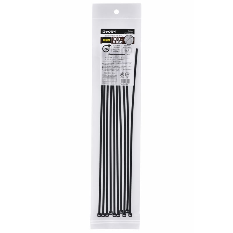 オーム電機 LT-300W10BK 04-3152 ロックタイ 耐候性 300mm 10本入 黒（ご注文単位1袋）【直送品】