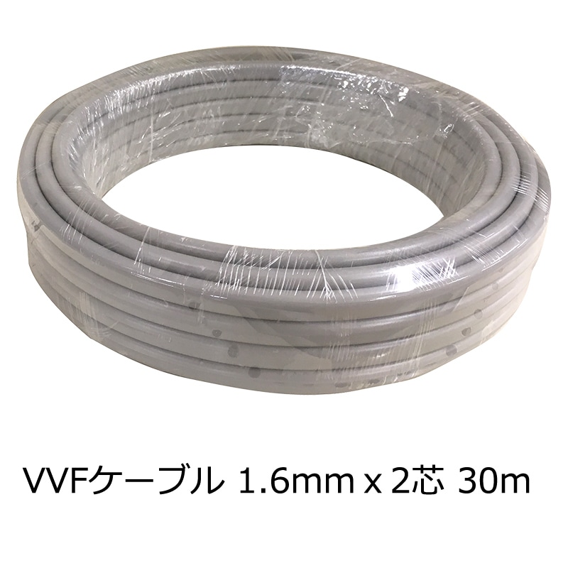 オーム電機 VVF1.6X230M 04-3396 Fケーブル VVF 1.6mm×2芯 30m(ご注文単位1袋)【直送品】