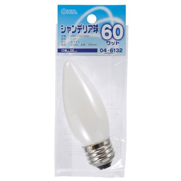オーム電機 LB-C7660-W 04-6132 シャンデリア球 60W E26 ホワイト(ご注文単位1袋)【直送品】