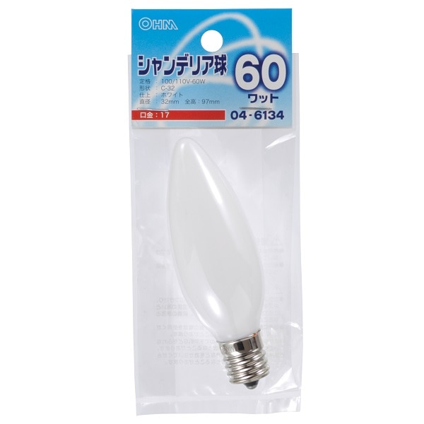 オーム電機 LB-C2760-W 04-6134 シャンデリア球 60W E17 ホワイト(ご注文単位1袋)【直送品】
