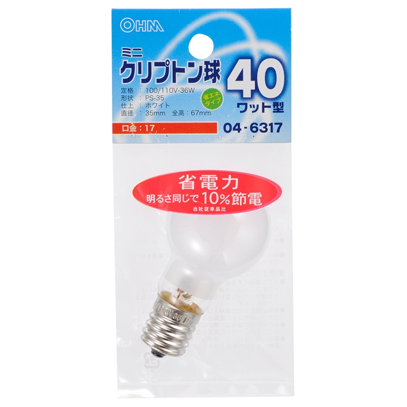 オーム電機 LB-PS3740K-W 04-6317 ミニクリプトン球 40形相当 PS-35 E17 ホワイト（ご注文単位1袋）【直送品】