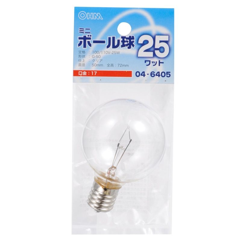 オーム電機 LB-G5725-C 04-6405 ミニボール球 G50 E17/25W クリア(ご注文単位1袋)【直送品】