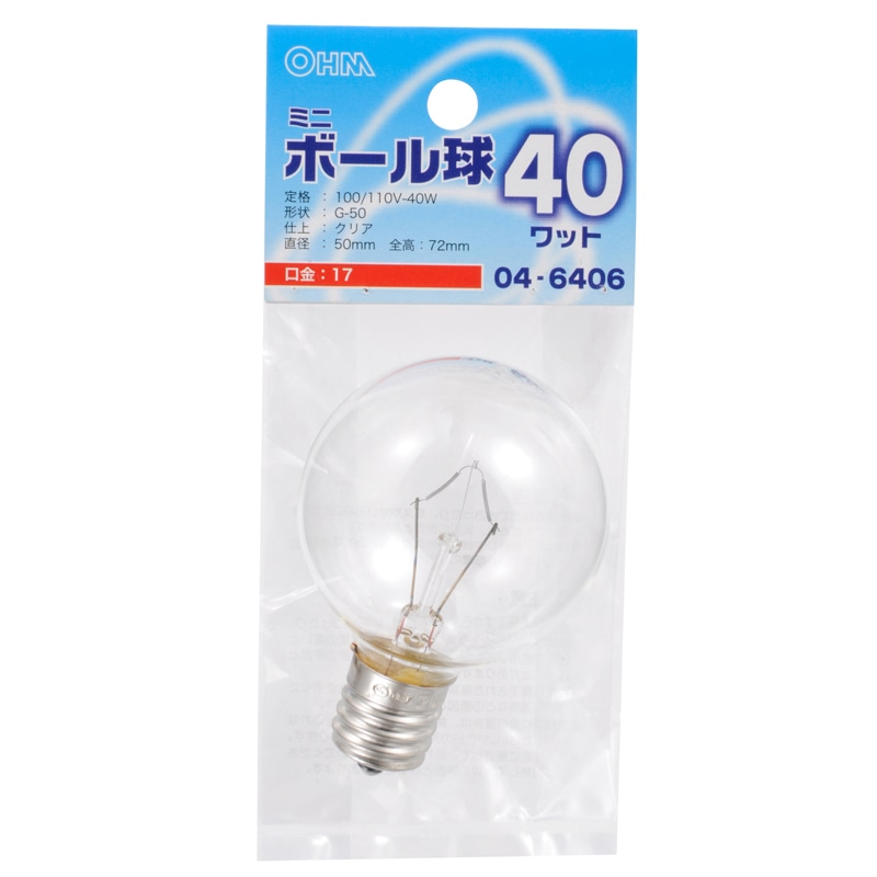 オーム電機 LB-G5740-C 04-6406 ミニボール球 G50 E17/40W クリア(ご注文単位1袋)【直送品】