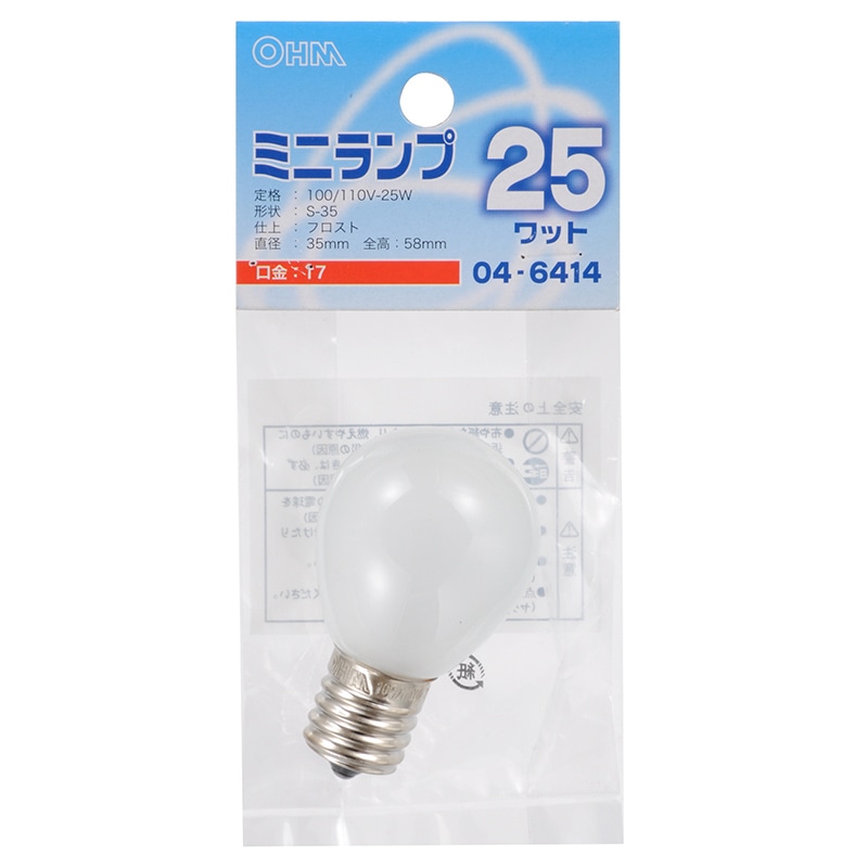 オーム電機 LB-S3725-F 04-6414 ミニランプ S35型 E17/25W フロスト(ご注文単位1袋)【直送品】