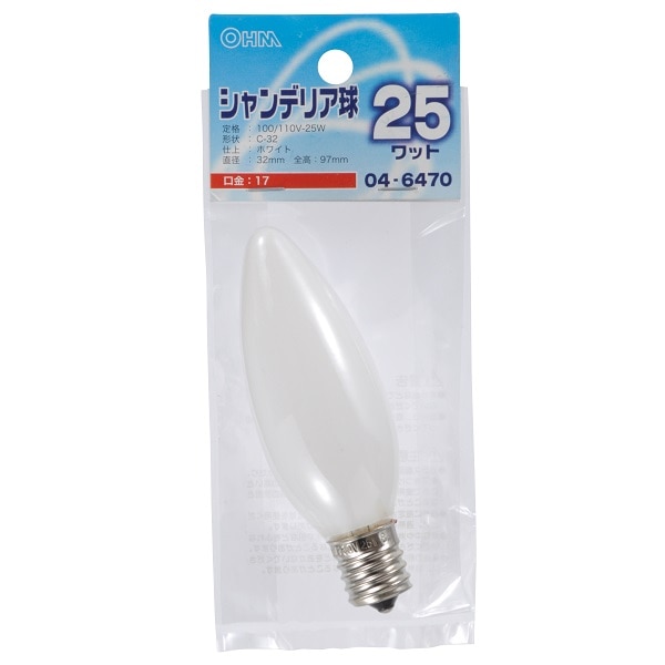 オーム電機 LB-C2725-W 04-6470 シャンデリア球 25W E17 ホワイト(ご注文単位1袋)【直送品】