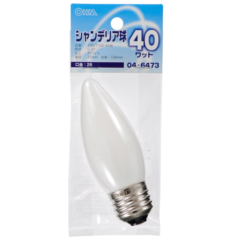 オーム電機 LB-C7640-W 04-6473 シャンデリア球 40W E26 ホワイト(ご注文単位1袋)【直送品】
