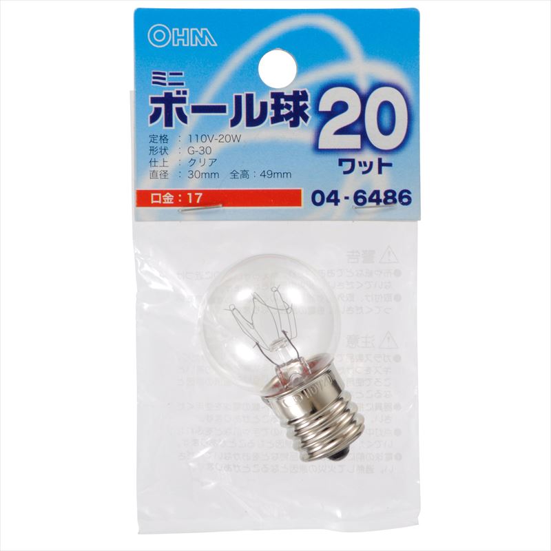 オーム電機 LB-G3720-C 04-6486 ミニボール球 G30 E17/20W クリア（ご注文単位1袋）【直送品】