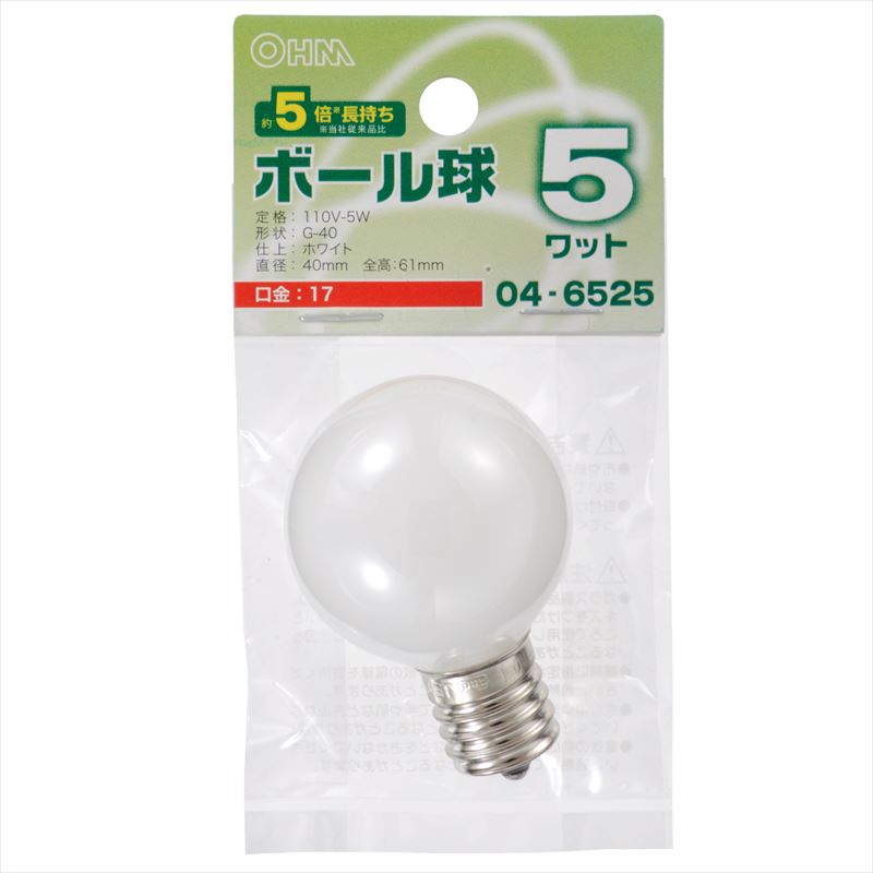 オーム電機 LB-G4705-WLL 04-6525 ボール球 G40 E17/5W ホワイト(ご注文単位1袋)【直送品】