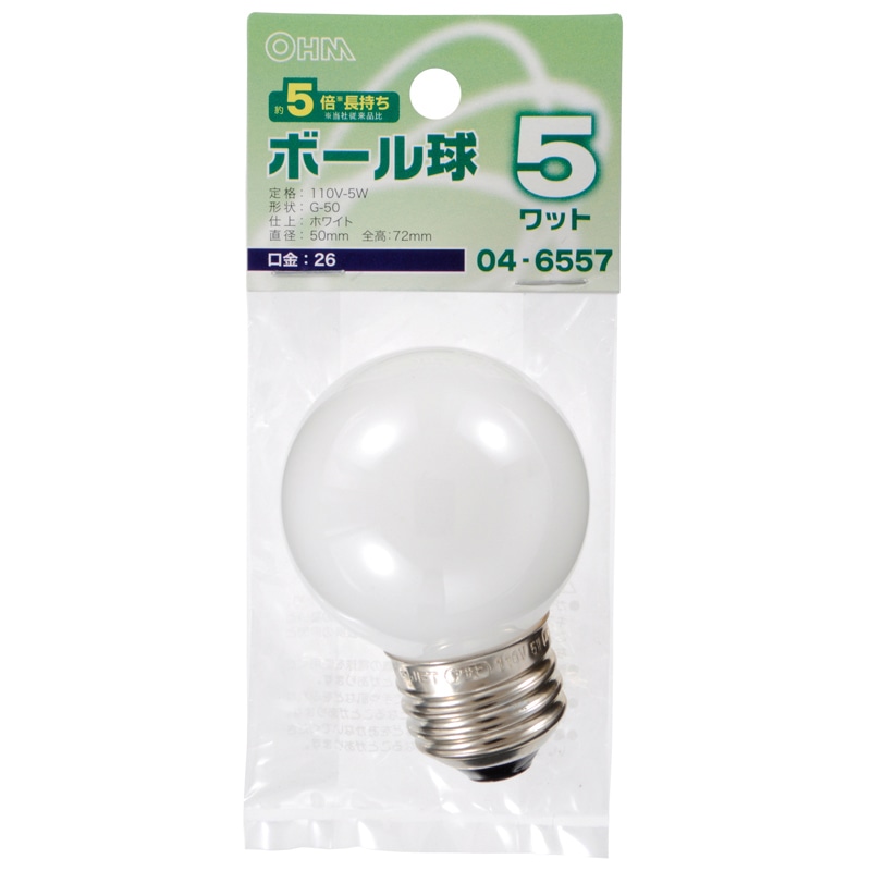 オーム電機 LB-G5605-WLL 04-6557 ミニボール球 G-50 E26/110V/5W ホワイト(ご注文単位1袋)【直送品】