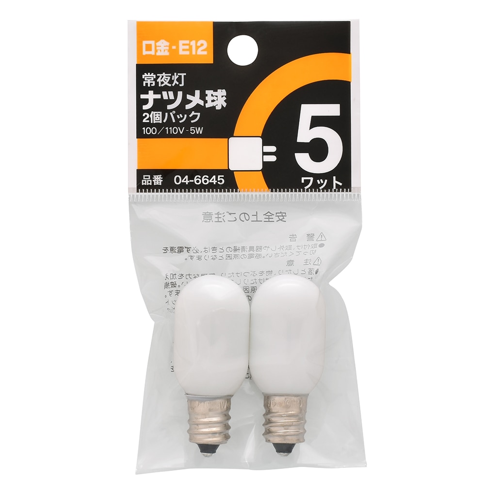 オーム電機 LB-T0205-W/2PD 04-6645 ナツメ球 E12/5W ホワイト 2個入(ご注文単位1袋)【直送品】