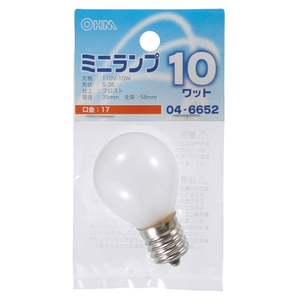 オーム電機 LB-S3710-F 04-6652 ミニランプ S35型 E17/10W フロスト(ご注文単位1袋)【直送品】