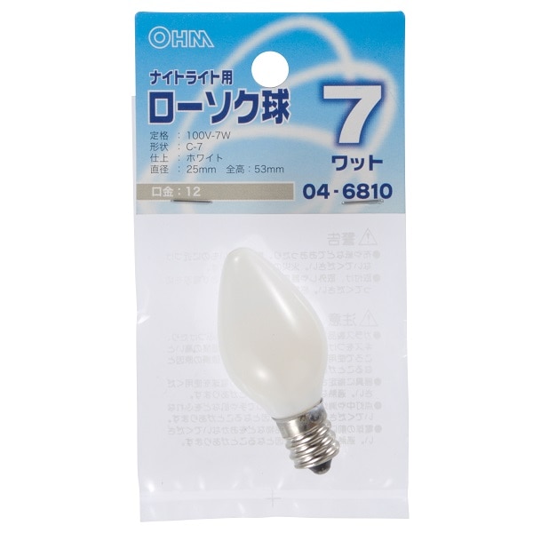 オーム電機 LB-C7207-W 04-6810 ローソク球 ナイトライト用 7W E12 ホワイト(ご注文単位1袋)【直送品】