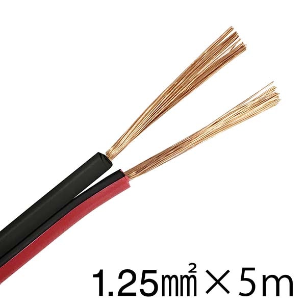 オーム電機 VFFS-125-5R/K 04-7399 スピーカーコード 1.25mm2 赤黒 5m(ご注文単位1袋)【直送品】