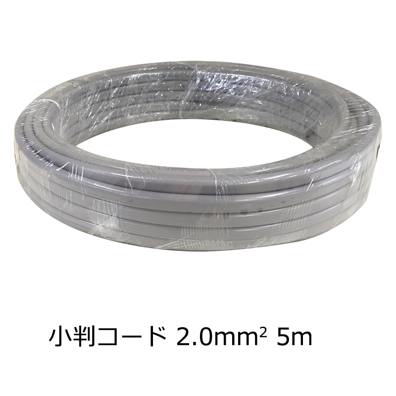 オーム電機 VCTFK2.05M 04-7476 小判コード 2.0mm2 灰 5m(ご注文単位1袋)【直送品】