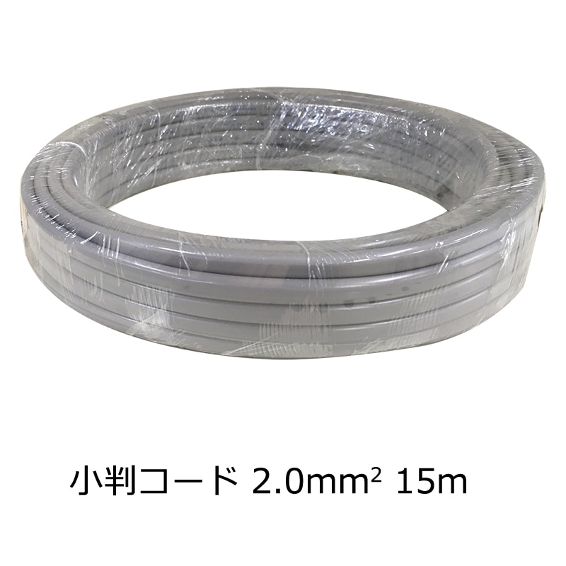 オーム電機 VCTFK2.015M 04-7478 小判コード 2.0mm2 灰 15m(ご注文単位1袋)【直送品】