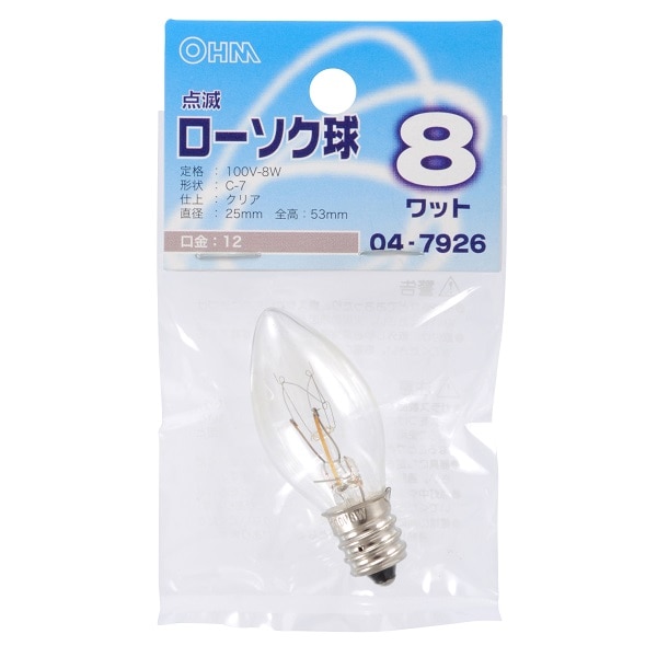 オーム電機 LB-C7208TE-C 04-7926 点滅ローソク球 8W E12 クリア（ご注文単位1袋）【直送品】