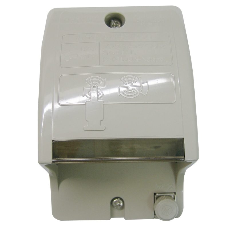 オーム電機 HS-U152BKE-G 04-8163 接地/アース付 抜止防雨コンセント 2口(ご注文単位1袋)【直送品】
