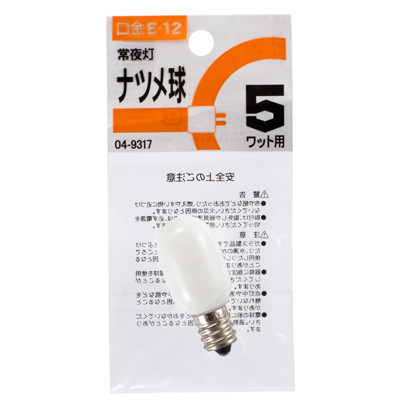 オーム電機 LB-T0205-W 04-9317 ナツメ球 E12/5W(ご注文単位1袋)【直送品】