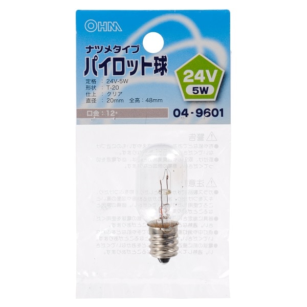 オーム電機 LB-P0224V 04-9601 パイロット球 ナツメタイプ E12/24V-5W クリア(ご注文単位1袋)【直送品】