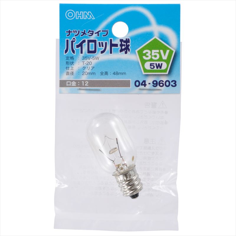 オーム電機 LB-P0235V 04-9603 パイロット球 ナツメタイプ E12/35V-5W クリア(ご注文単位1袋)【直送品】