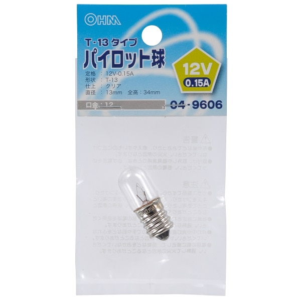 オーム電機 LB-P3212V 04-9606 パイロット球 T-13タイプ E12/12V-0.15A クリア(ご注文単位1袋)【直送品】