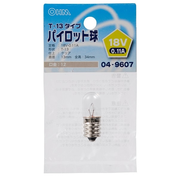 オーム電機 LB-P3218V 04-9607 パイロット球 T-13タイプ E12/18V-0.11A クリア(ご注文単位1袋)【直送品】