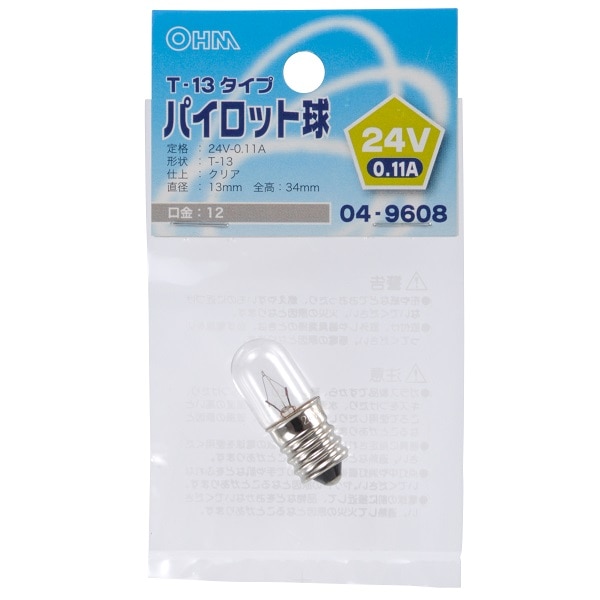 オーム電機 LB-P3224V 04-9608 パイロット球 T-13タイプ E12/24V-0.11A クリア(ご注文単位1袋)【直送品】