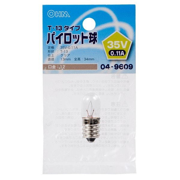 オーム電機 LB-P3235V 04-9609 パイロット球 T-13タイプ E12/35V-0.11A クリア(ご注文単位1袋)【直送品】
