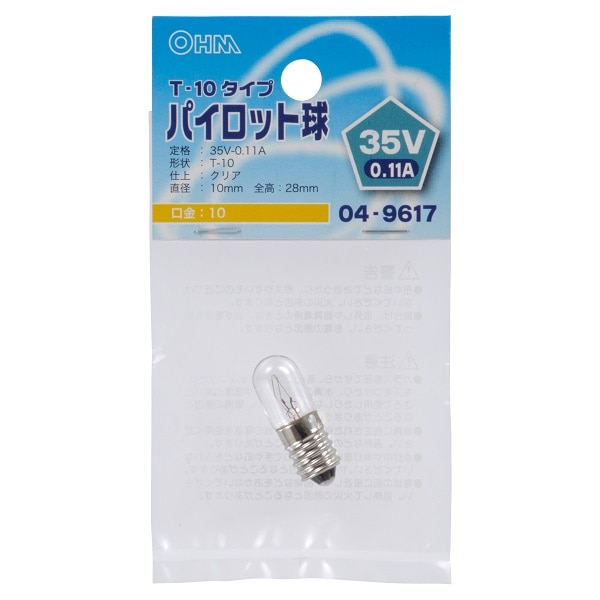 オーム電機 LB-P1135V 04-9617 パイロット球 T-10タイプ E10/35V-0.11A クリア(ご注文単位1袋)【直送品】