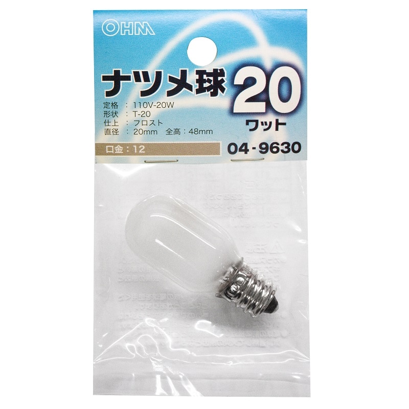 オーム電機 LB-T0220-F 04-9630 ナツメ球 E12/20W フロスト(ご注文単位1袋)【直送品】