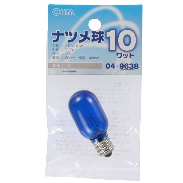 オーム電機 LB-T0210-CA 04-9638 ナツメ球 E12/10W ブルー(ご注文単位1袋)【直送品】