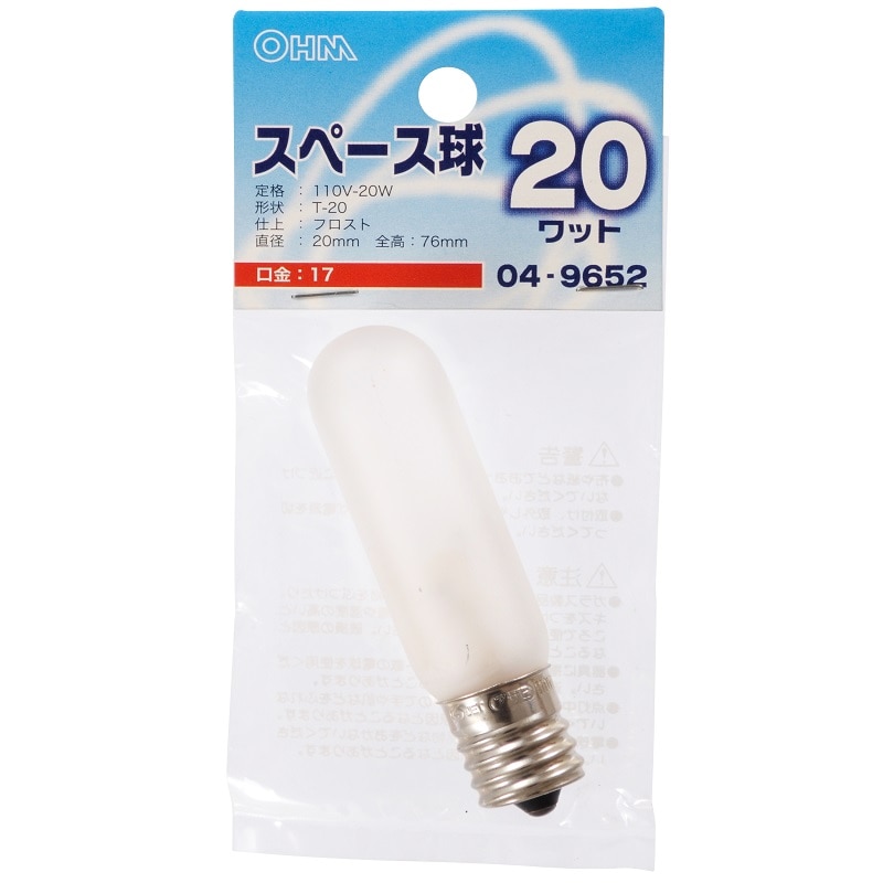 オーム電機 LB-TS0720-F 04-9652 スペース球 T-20型 E17/20W フロスト(ご注文単位1袋)【直送品】