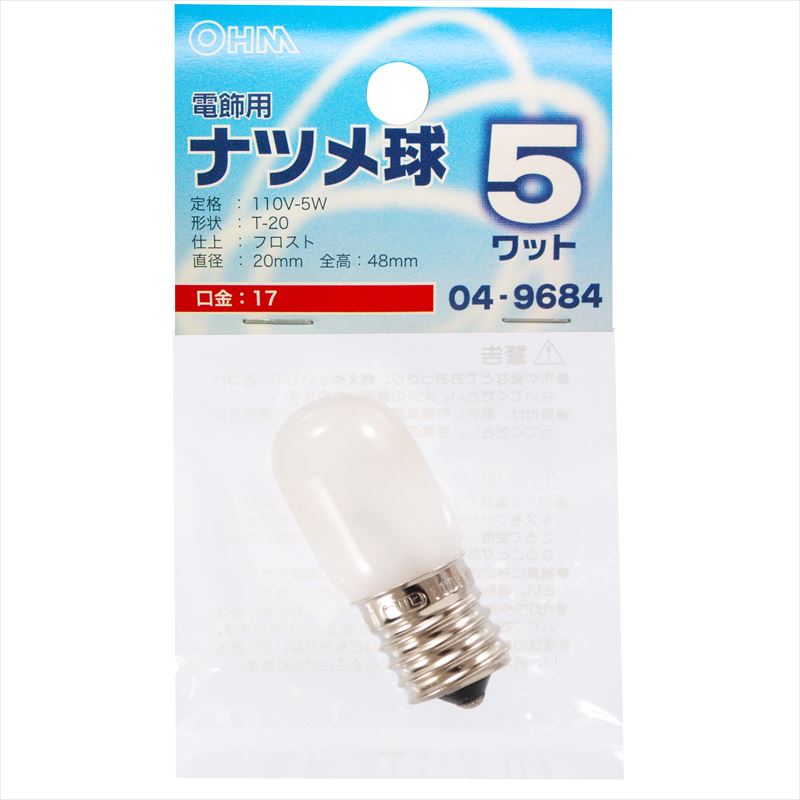 オーム電機 LB-T0705-F 04-9684 ナツメ球 E17/5W フロスト(ご注文単位1袋)【直送品】