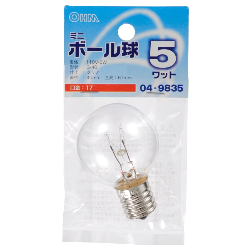 オーム電機 LB-G4705-C 04-9835 ミニボール球 G40 E17/5W クリア（ご注文単位1袋）【直送品】