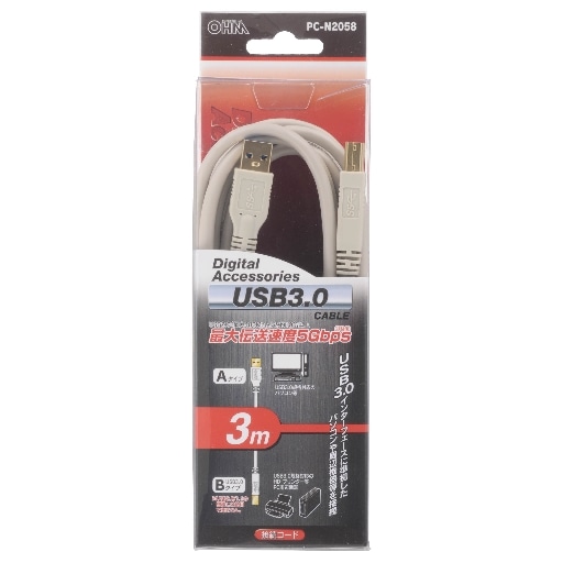 オーム電機 PC-N2058 05-2058 USB3.0ケーブル白 3m(ご注文単位1袋)【直送品】