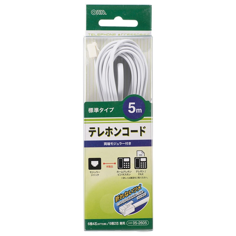 オーム電機 TEL-C2605W 05-2605 テレホンコード 標準タイプ ホワイト 5m（ご注文単位1袋）【直送品】