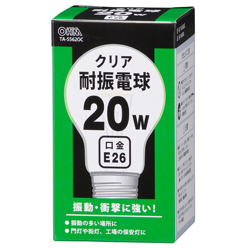 オーム電機 TA-55620C 06-0580 耐振電球 E26 20W クリア(ご注文単位1袋)【直送品】