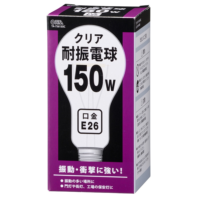 オーム電機 TA-756150C 06-0584 耐振電球 E26 150W クリア(ご注文単位1袋)【直送品】