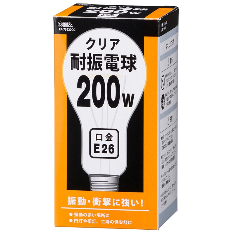 オーム電機 TA-756200C 06-0585 耐振電球 E26 200W クリア(ご注文単位1袋)【直送品】