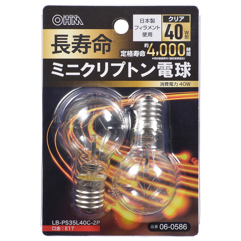 オーム電機 LB-PS35L40C-2P 06-0586 長寿命ミニクリプトン電球 E17 40W形 クリア 2個入(ご注文単位1袋)【直送品】