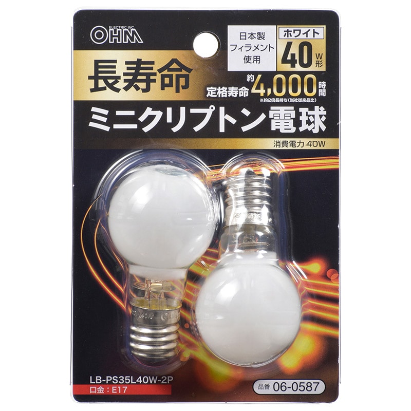 オーム電機 LB-PS35L40W-2P 06-0587 長寿命ミニクリプトン電球 E17 40W形 ホワイト 2個入(ご注文単位1袋)【直送品】