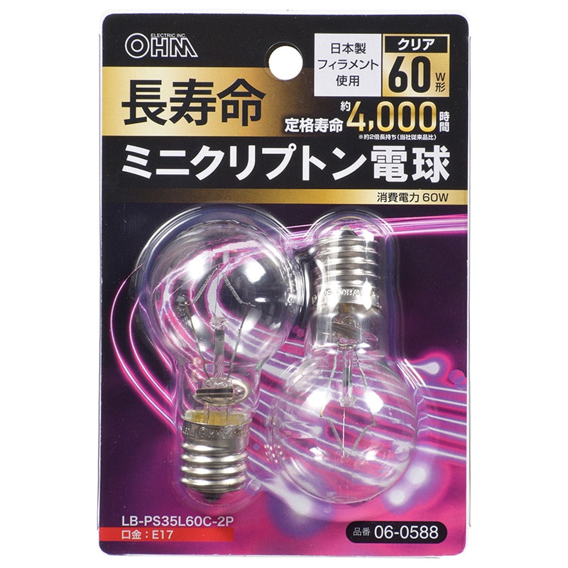オーム電機 LB-PS35L60C-2P 06-0588 長寿命ミニクリプトン電球 E17 60W形 クリア 2個入(ご注文単位1袋)【直送品】