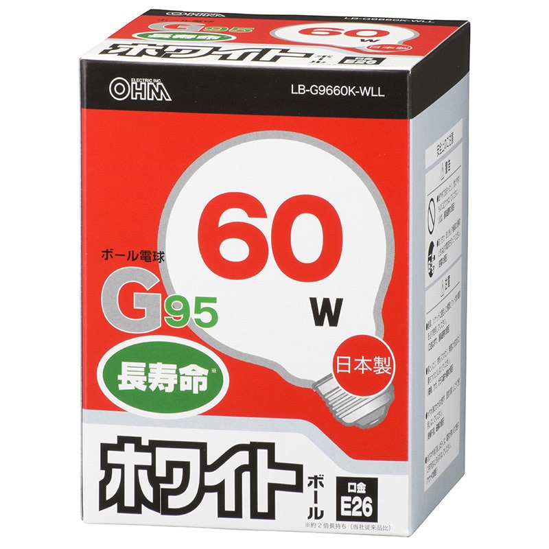 オーム電機 LB-G9660K-WLL 06-0624 白熱ボール電球 60W E26 G95 ホワイト(ご注文単位1袋)【直送品】